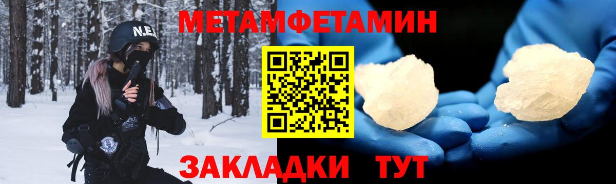 Красногорск  АМФЕТАМИН Розовый  АМФ  Вход с VPN  Амфетамин 