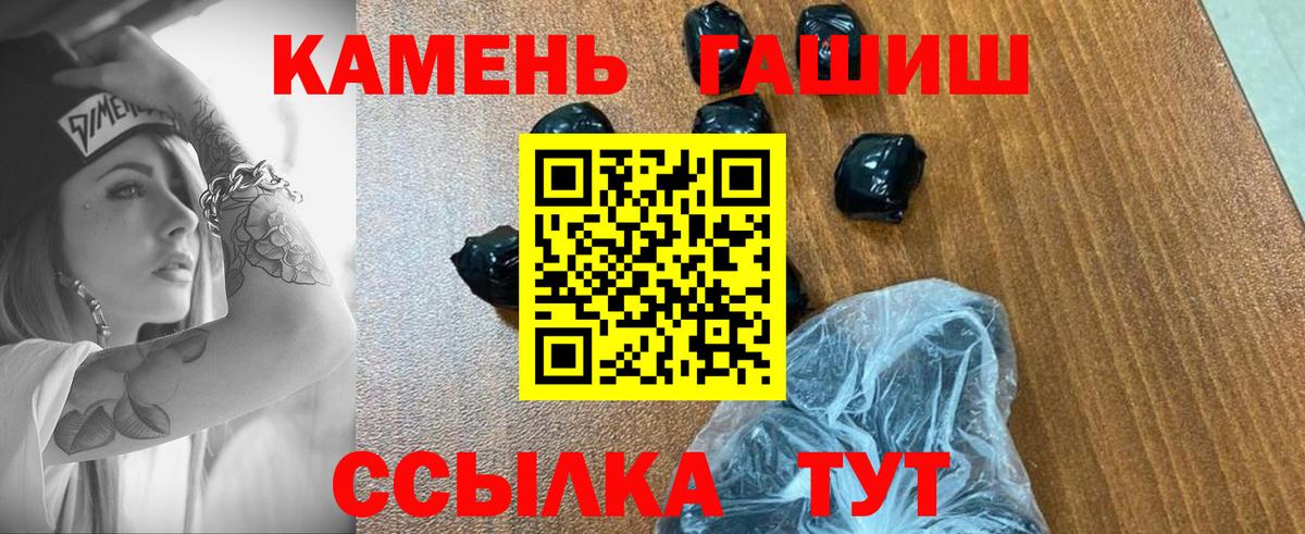 где купить наркоту  ГАШ убойный  ГАШИШ Premium  Вход с VPN  Красногорск 