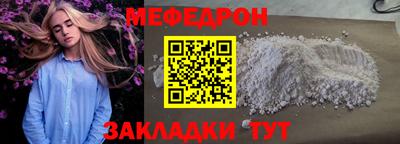 прущая мука Кинель