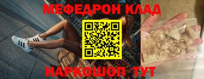 прущая мука Кинель