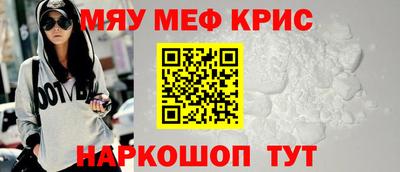 прущая мука Кинель