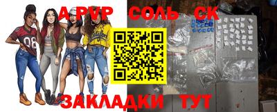 прущая мука Кинель