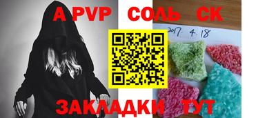 шишки Кимры