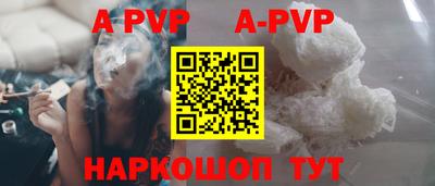 шишки Кимры