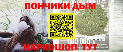 прущая мука Кинель