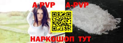 прущая мука Кинель