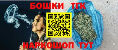 шишки Кимры