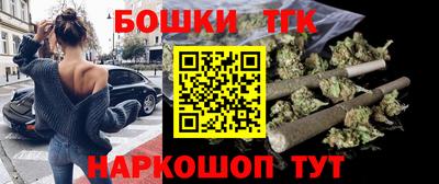 шишки Кимры