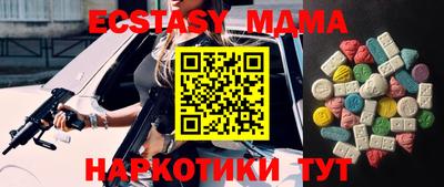 прущая мука Кинель