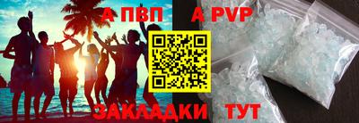 прущая мука Кинель