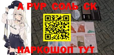 шишки Кимры