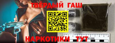 прущая мука Кинель