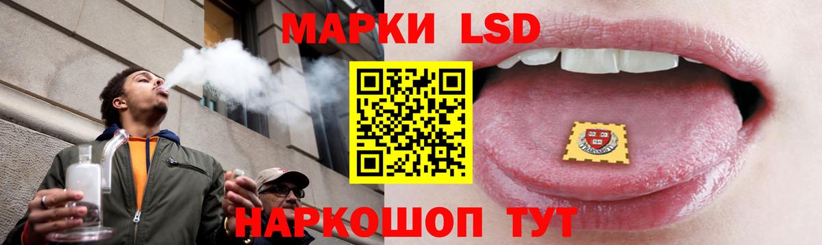 ЛСД экстази кислота  Вход с VPN  Красногорск  ЛСД экстази кислота 