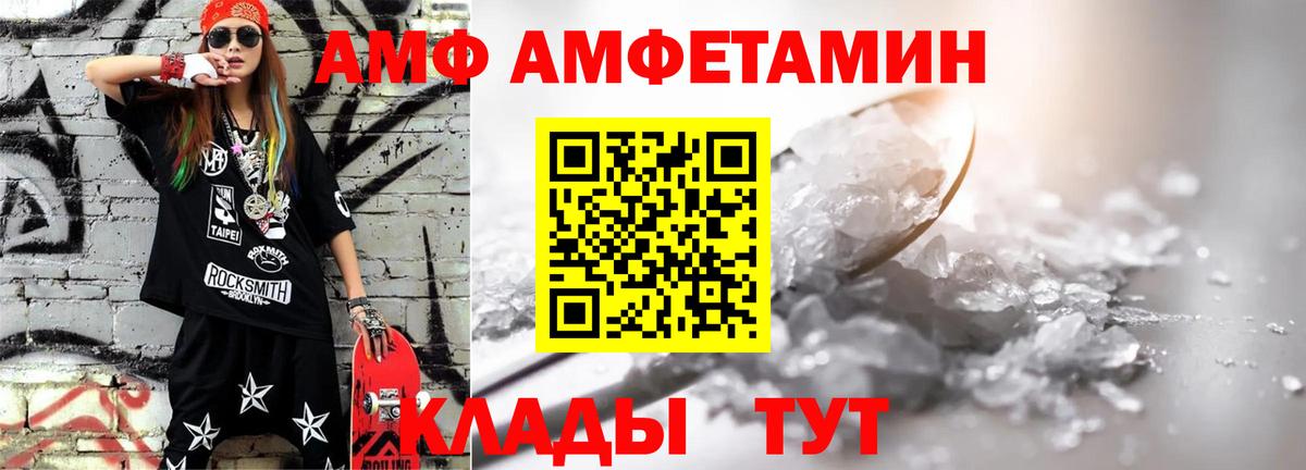 МЕФ   Меф МЯУ МЯУ  Магазин наркотиков  Cocaine  Канабис  Вход с VPN  Красногорск  МДМА  Гашиш  ГАШ 