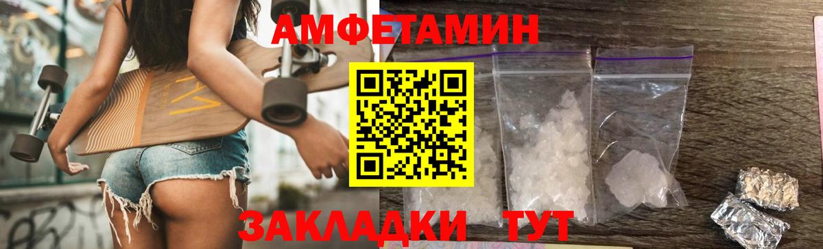 Первитин винт  Первитин винт  Красногорск  Первитин  Вход с VPN 