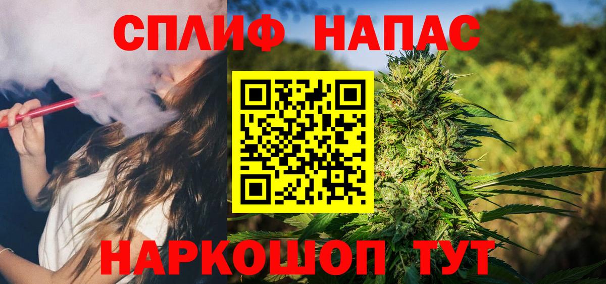 Марихуана Amnesia  Каннабис LSD WEED  МАРИХУАНА SATIVA & INDICA  Вход с VPN  Красногорск  Марихуана SATIVA & INDICA 